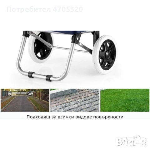 Сгъваема пазарска количка 56 литра Troll03Blue – лека, водоустойчива и стабилна с алуминиева констру, снимка 5 - Други стоки за дома - 53107878
