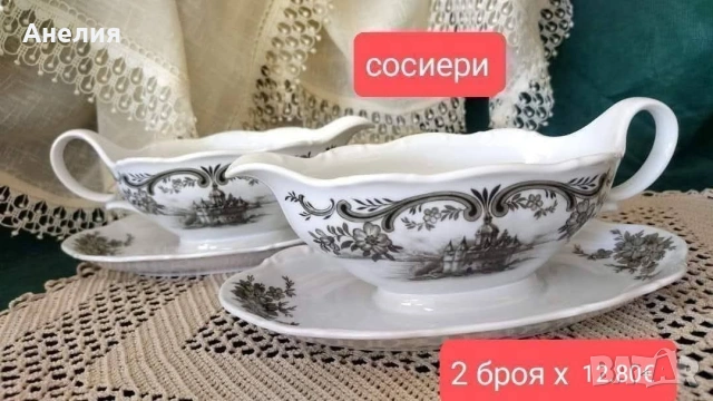 Seltmann Weidenen Bavaria Замъците на Rheingau, снимка 3 - Чинии - 54152273