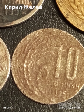 Лот монети 8 броя от соца стари редки за КОЛЕКЦИЯ ДЕКОРАЦИЯ 53132, снимка 7 - Антикварни и старинни предмети - 53121781