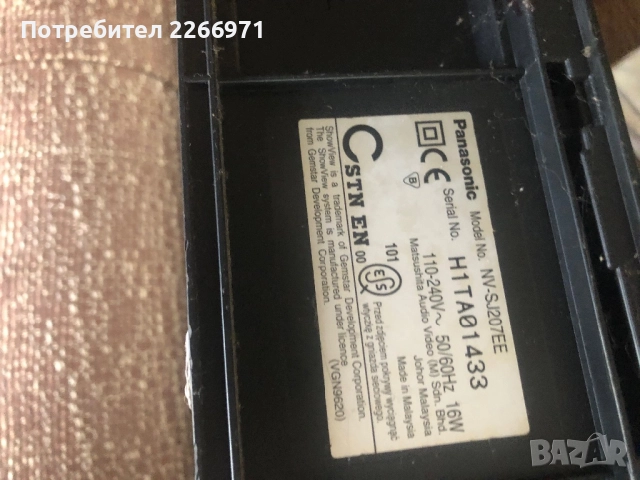 Видео, снимка 2 - Плейъри, домашно кино, прожектори - 52399272