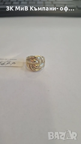 Златен Пръстен 2.42гр 00543-26