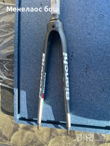 шосейна вилка за 700c: Bianchi
