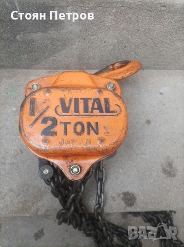 Верижна лебедка ,талия