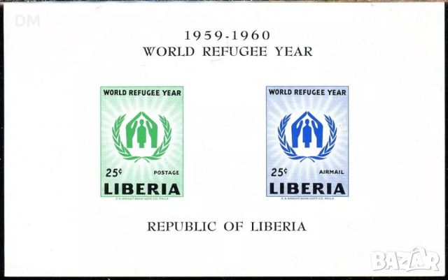Либерия 1960 - световна година на бежанците MNH