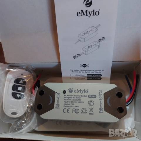 2 броя контролери за безжично управление на двигатели, ролетни щори, гаражни врати и други