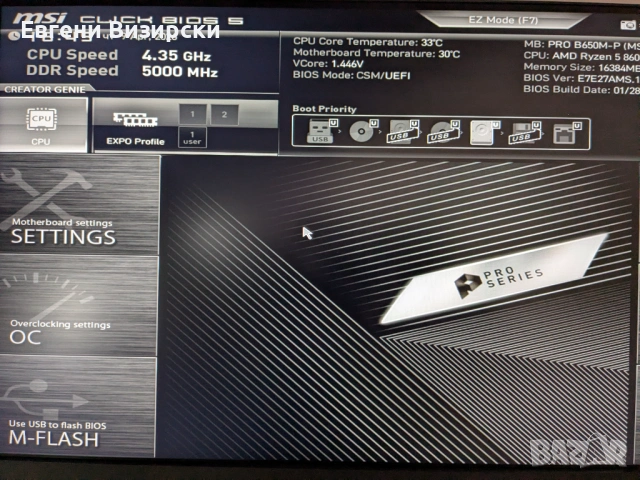 SO-DIMM DDR5+adapter, снимка 3 - RAM памет - 54150714