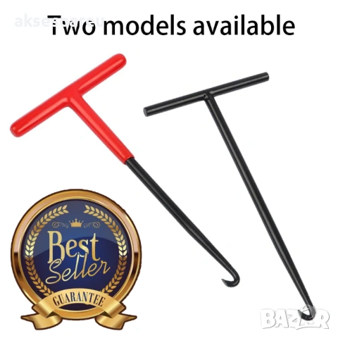  2 бр. издръжлива кука с Т-образна дръжка инструмент за издърпване на пружини за ауспуси спирачки