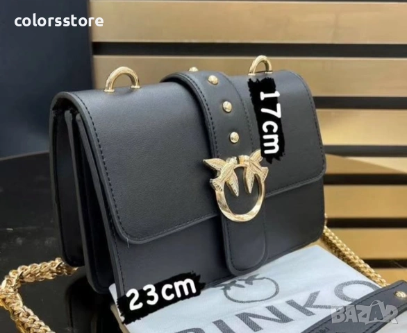 Черна чанта Пинко код SG38T