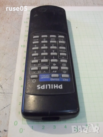 Дистанционно работещо - 99, снимка 4 - Дистанционни - 54160214