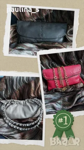 Винтидж / Естествена кожа / чанта за повод / клъч