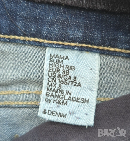 Дрехи за бременни размер М, снимка 7 - Дрехи за бременни - 53965783