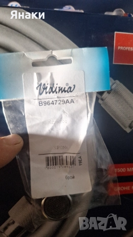 Смесители,слушалки,капаци,аератори, снимка 13 - ВИК - 50369082