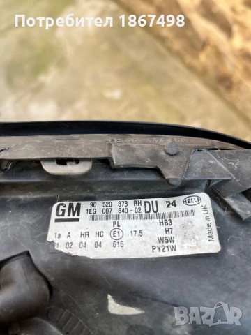 Фарове opel astra g , снимка 6 - Части - 52923136
