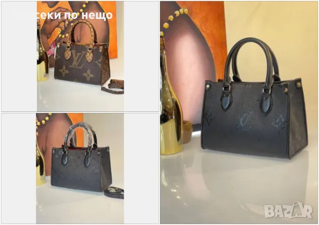 Louis Vuitton Дамска Чанта Луис Витон - Налични Различни Цветове Код E23