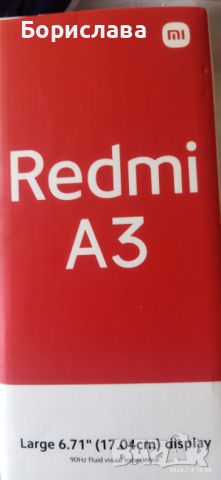 Xiaomi redmi A3 НОВ телефон, снимка 1 - Xiaomi - 46472786