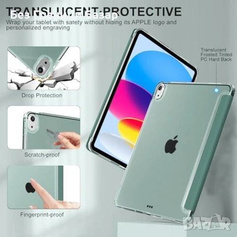 Нов Защитен калъф за iPad Air 11/10.9 с auto sleep/wake функция таблет твърд гръб кейс Айпад, снимка 4 - Калъфи, кейсове - 54104550