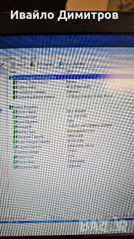Dell Latitude 7280 Intel core i5/8GB Ram / 240gb NVME SSD, снимка 7 - Лаптопи за работа - 52618250