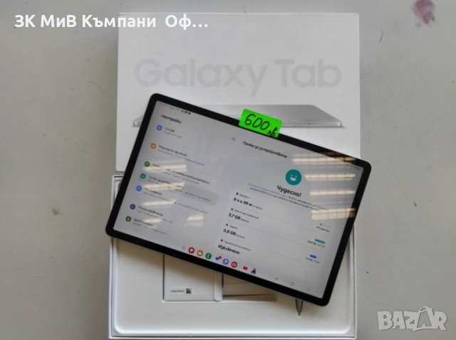 Таблет Samsung Galaxy TAB S7 FE 64GB, снимка 1 - Таблети - 46426488