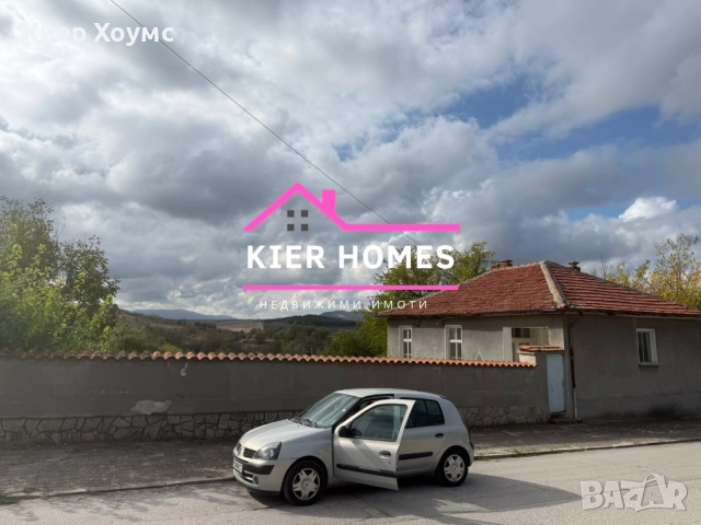 Двуетажна къща в с. Бодрово,общ. Димитровград