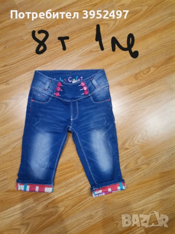 Дрехи , снимка 3 - Други - 51447646