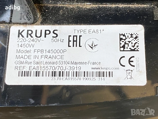 Евтини Части - Krups EA8155 с Дисплей Червен, снимка 4 - Кафемашини - 50668345