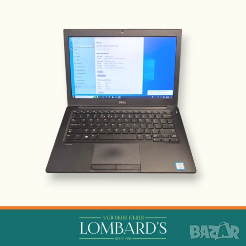 Лаптоп DELL 7280, N: 3146081