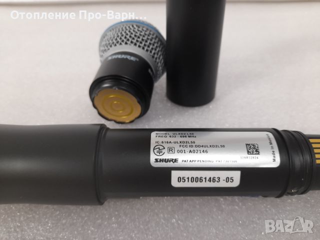 Професионален микрофон SHURE ULXD24/B58 - внос USA (Made in Mexico), снимка 10 - Микрофони - 46290069