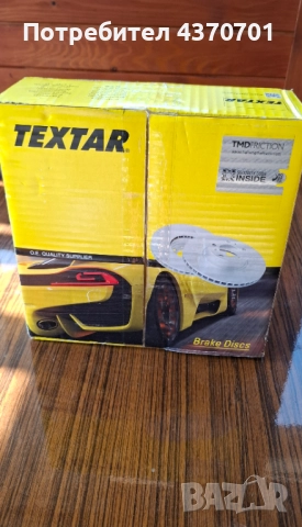 Задни спирачни дискове Textar за Kia / Hyundai