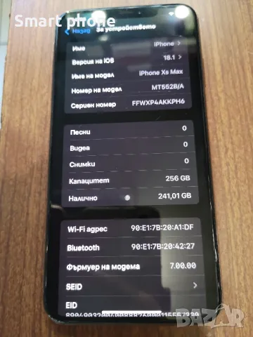 Iphone XS Max 256gb - 100%battery health , снимка 5 - Apple iPhone - 47999810