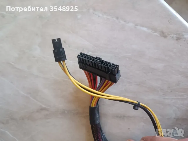 Захранване за компютър Power Box 700w, снимка 5 - Захранвания и кутии - 48124905