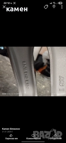 Оригинални AMG 18 Цола джанти за Мерцедес Е класа W211 спорт пакет, снимка 7 - Гуми и джанти - 53639129