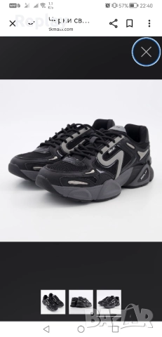 мъжки маратонки Replay 