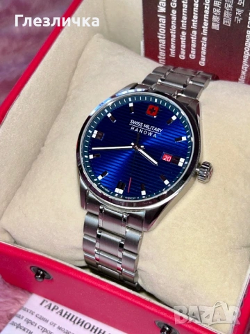 Оригинален часовник Swiss Military Hanowa