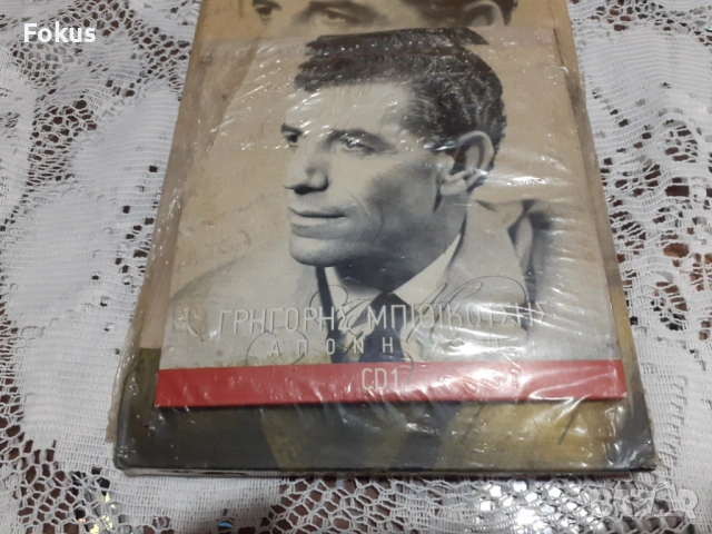 Григорис Битикоцис гръцка музика CD диск оригинал запечатан, снимка 2 - Антикварни и старинни предмети - 53697991
