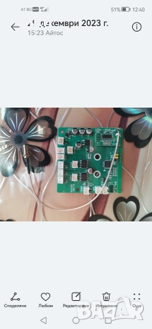 Flytec 2011-5 платка управление и дистанционно управление , снимка 4 - Въдици - 43620965