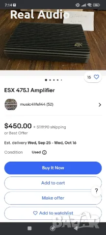 Усилвател ESX , снимка 9 - Аксесоари и консумативи - 50440631