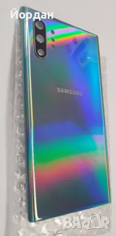 Samsung Note 10 plus капак батерия, снимка 1 - Резервни части за телефони - 47785217