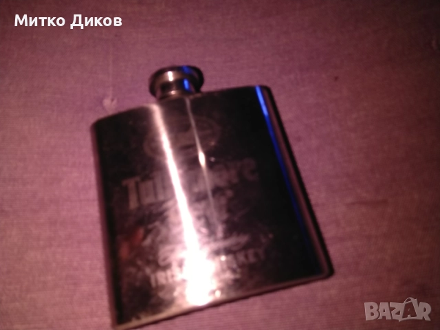 Павурче флашка юзче Туламоре Дю марково 3 юза 