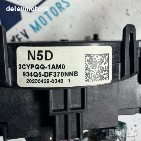 934C5BE370, 934Q5DF370NNB ключ за светлини фарове мигачи чистачки от Hyundai Kona SX2 1.6 GDI Hybrid, снимка 5 - Части - 54095700