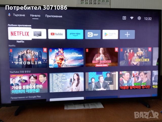 Използван TV,По договаряне, снимка 9 - Телевизори - 45602643