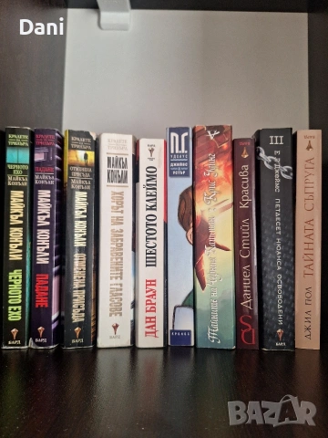 Леки, приятни книги и книги за адреналин