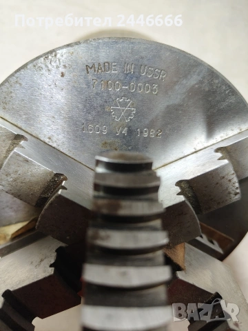 Патронник за струг 