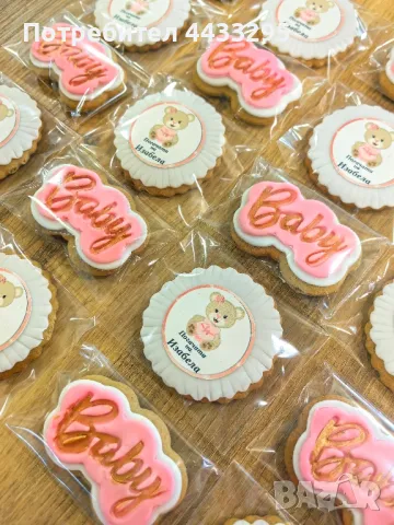   медени бисквитки, снимка 9 - Домашни продукти - 49740533