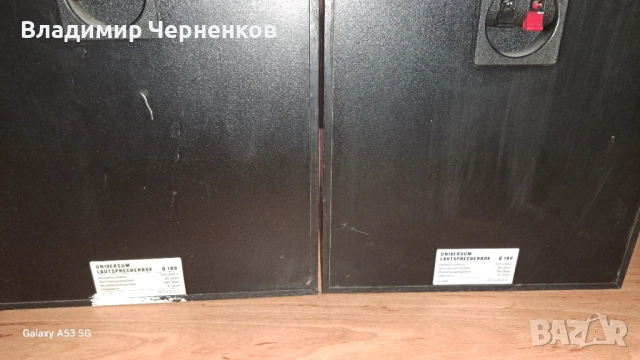 Продавам тонколони "УНИВЕРСУМ", снимка 2 - Тонколони - 53839064