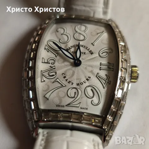 Дамски луксозен часовник FRANCK MULLER Crazy Hours , снимка 5 - Дамски - 47098860