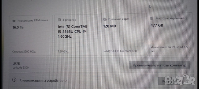 Dell latitude 5300, снимка 2 - Лаптопи за работа - 52457991