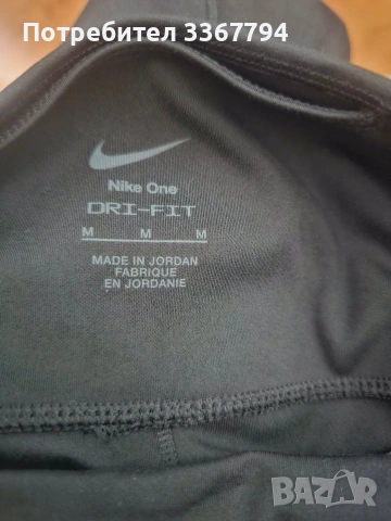 Оригинален клин Nike Pro DRI-FIT , снимка 3 - Клинове - 53538358
