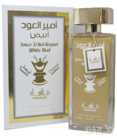 Оригинален арабски мъжки парфюм  AMEER AL OUD WHITE, 100ML, EAU DE PARFUM, снимка 1 - Мъжки парфюми - 46352473