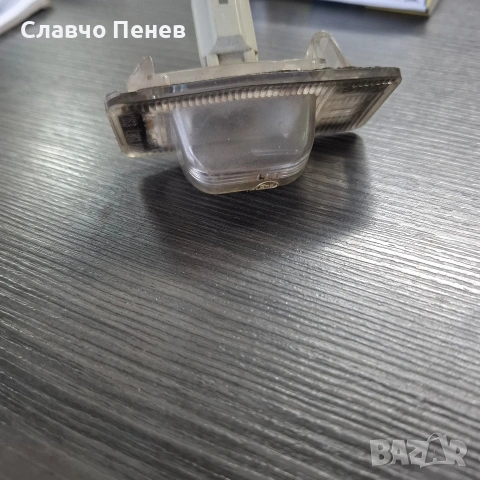 Подсветка за заден номер на Мазда Примаси, снимка 5 - Части - 53268991