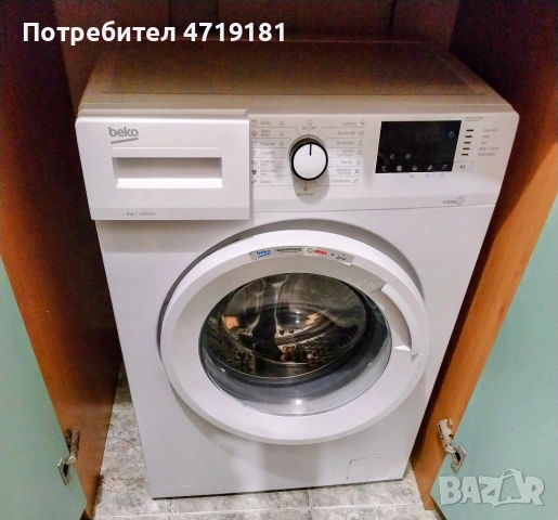 Продавам пералня